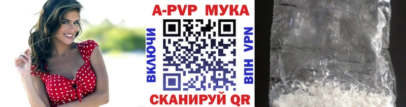А ПВП СК  Туринск 
