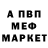 Амфетамин VHQ Kseniia Sm