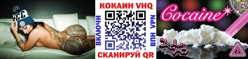 Cocaine FishScale  где купить наркоту  Туринск 
