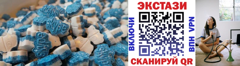 Экстази диски Туринск
