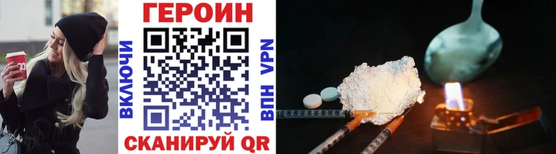 Героин герыч  Туринск 
