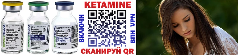 Кетамин ketamine  Туринск 