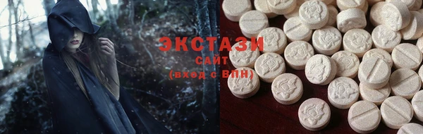 гидра Армянск