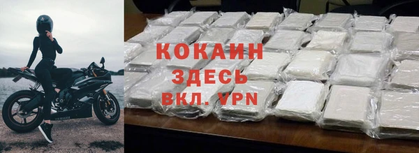 мефедрон Аркадак