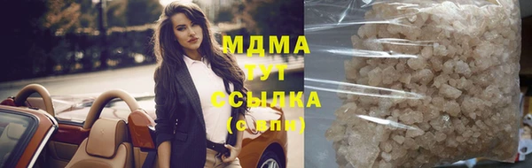 марки lsd Арсеньев