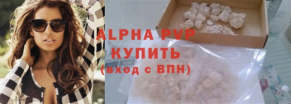 марки lsd Арсеньев