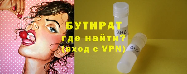 марки lsd Арсеньев