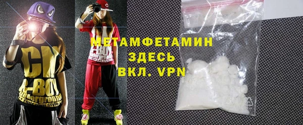 мефедрон Аркадак