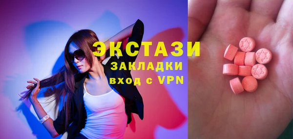 марки lsd Арсеньев