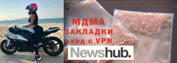 марки lsd Арсеньев