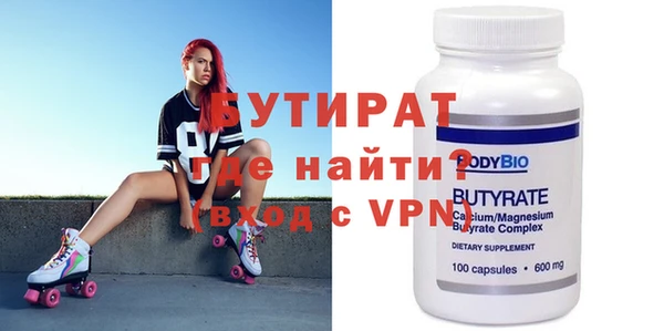 мефедрон Аркадак