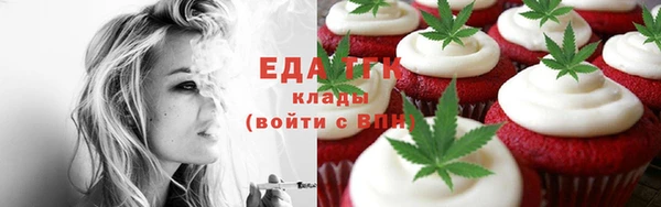 марки lsd Арсеньев