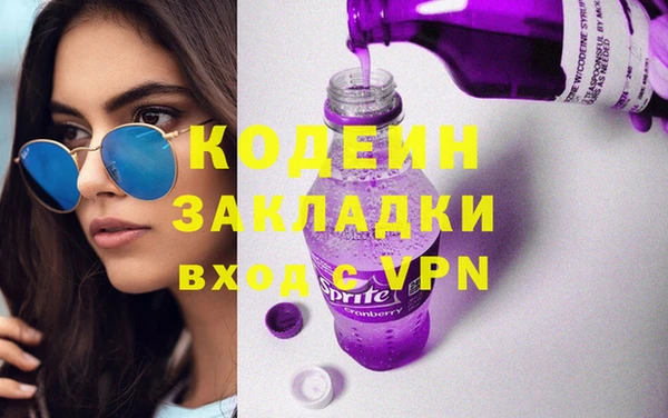 гидра Армянск