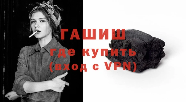 мефедрон Аркадак