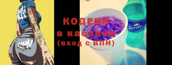 гидра Армянск