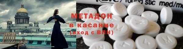 гидра Армянск
