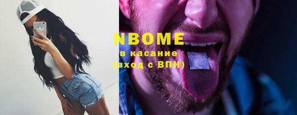 марки lsd Арсеньев