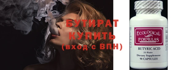 гидра Армянск