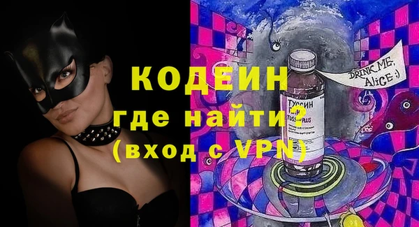 гидра Армянск