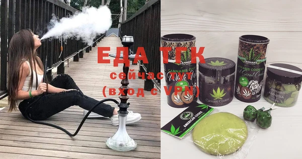 мефедрон Аркадак