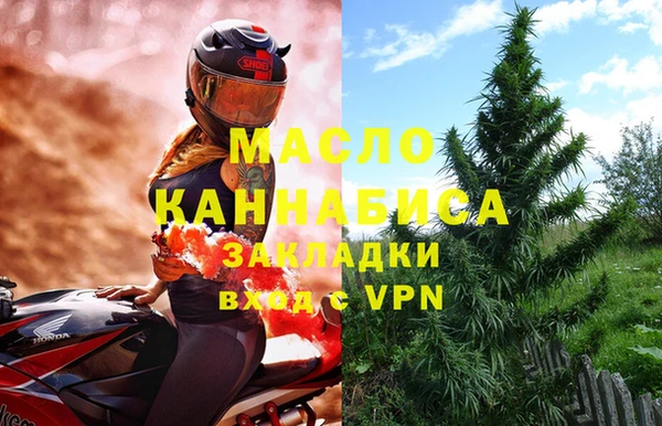 гидра Армянск