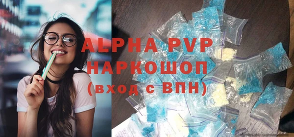 марки lsd Арсеньев