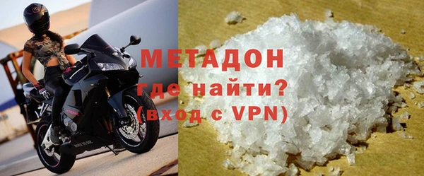 мефедрон Аркадак