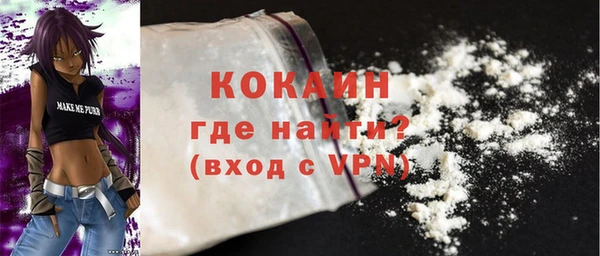 марки lsd Арсеньев