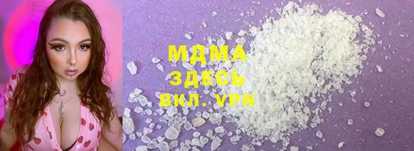 марки lsd Арсеньев
