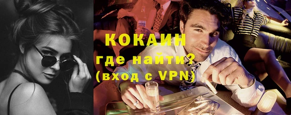 гидра Армянск