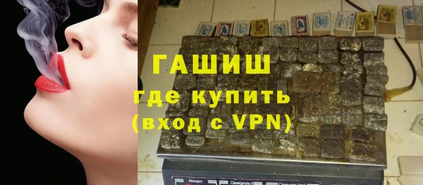 мефедрон Аркадак