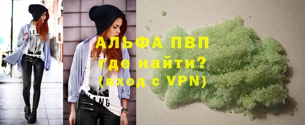 гидра Армянск