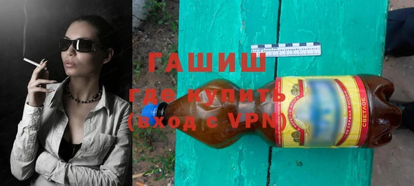гидра Армянск