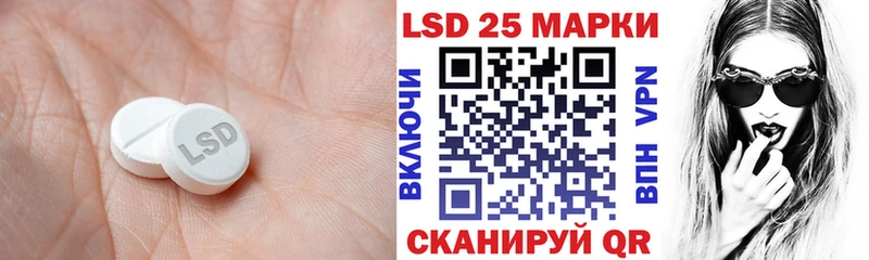 купить наркотик  Туринск  LSD-25 экстази кислота 