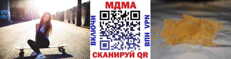 ОМГ ОМГ сайт  закладка  darknet клад  MDMA VHQ  Туринск 