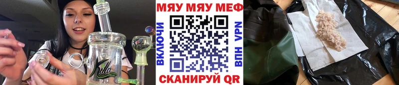 магазин продажи   Туринск  Мефедрон кристаллы 