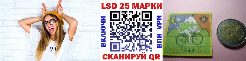 Наркотические марки 1500мкг  hydra маркетплейс  Туринск 