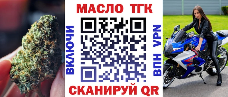 hydra сайт  Туринск  Дистиллят ТГК Wax 