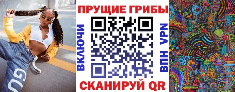Псилоцибиновые грибы MAGIC MUSHROOMS  Туринск 
