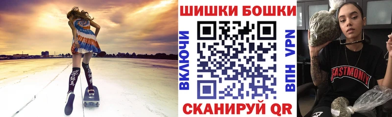 Бошки Шишки VHQ  купить наркотик  Туринск 